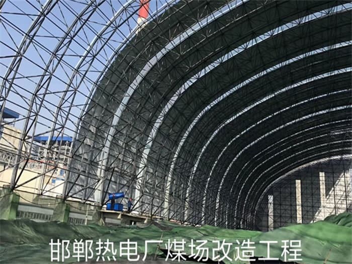 安庆热电厂煤场改造工程